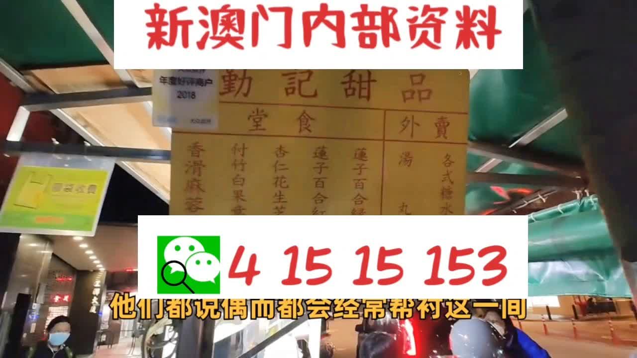 澳門(mén)四肖八碼期期準(zhǔn)一期，揭秘與探索彩票的神秘面紗，澳門(mén)四肖八碼期期準(zhǔn)揭秘彩票神秘面紗之旅