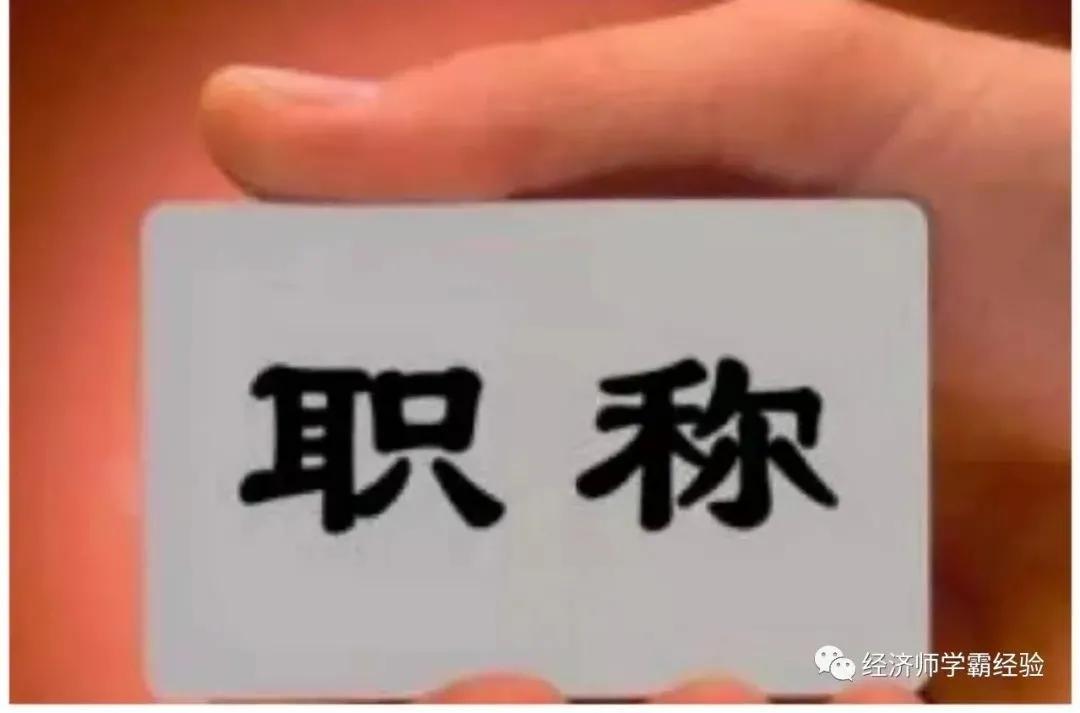 環(huán)球網(wǎng)校中級(jí)經(jīng)濟(jì)師課程深度解析，環(huán)球網(wǎng)校中級(jí)經(jīng)濟(jì)師課程全面深度解析