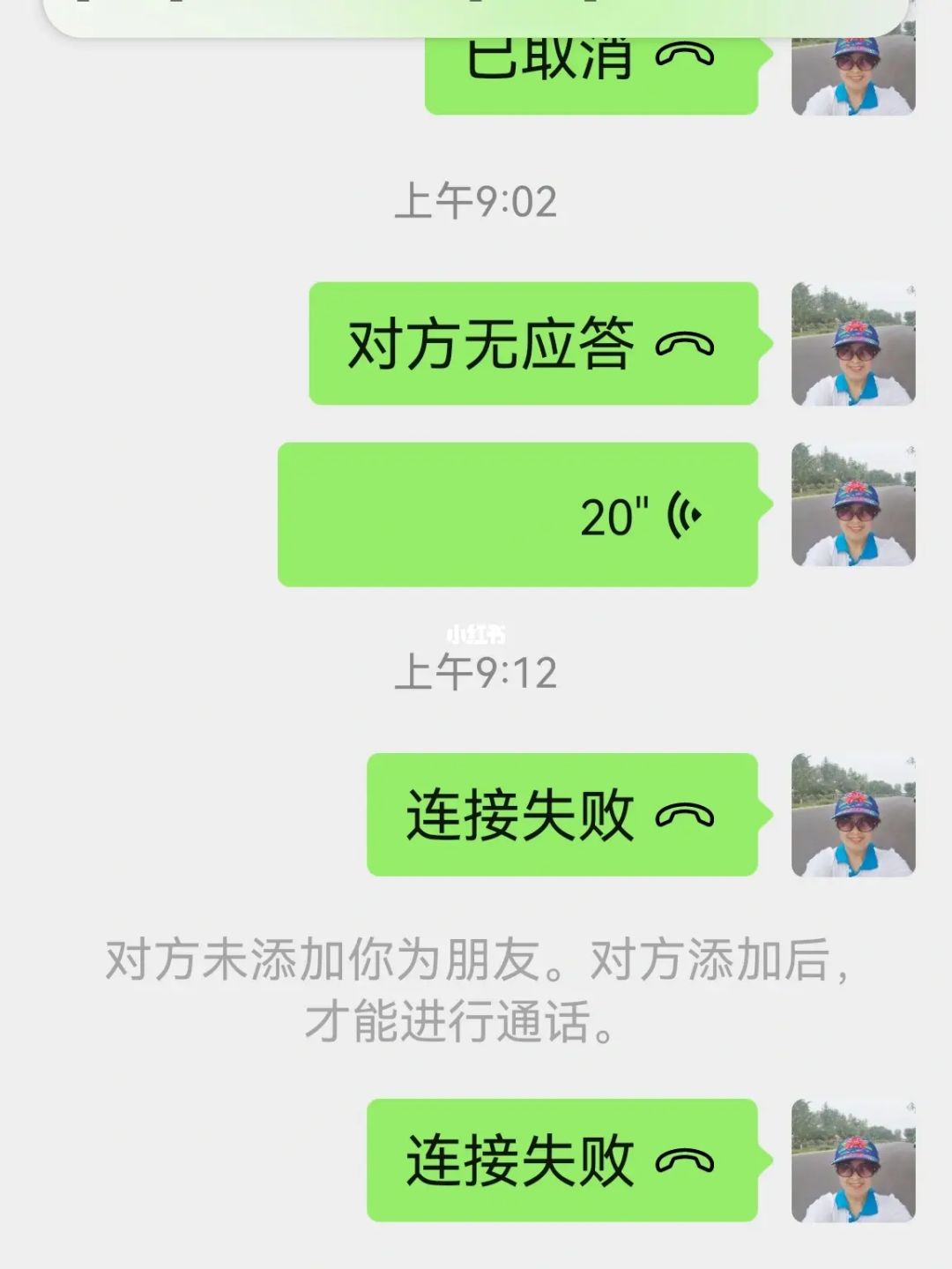 微信附近人400元一次的交易可信嗎？探究其背后的真相與風(fēng)險(xiǎn)，微信附近人交易的可信性及背后真相與風(fēng)險(xiǎn)探究