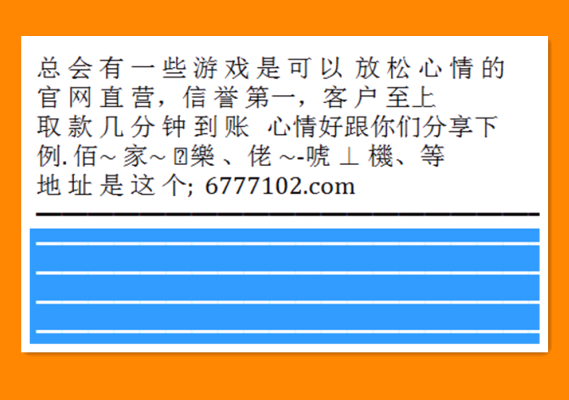 澳門六和開獎號碼，探索與解析，澳門六和開獎號碼解析與探索