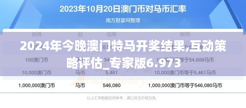 探索未來之門，澳門特馬直播在2025的新篇章，探索未來之門，澳門特馬直播開啟2025新篇章