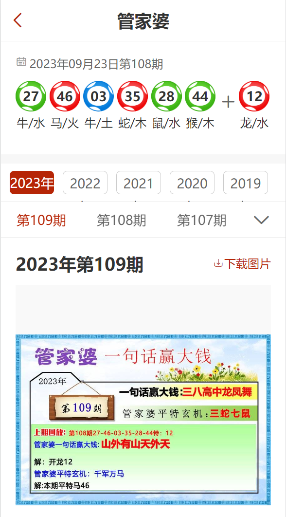 管家婆2025精準(zhǔn)資料大全，探索與解析，管家婆2025精準(zhǔn)資料大全，深度探索與全面解析