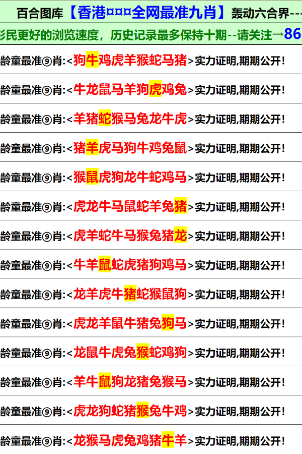 新澳門資料大全正版資料2025年免費，全面解析與探索，澳門正版資料全面解析與探索（2025年免費版）