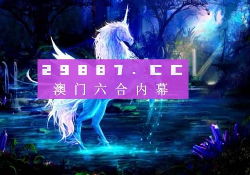 澳門正版49圖庫資料免費(fèi)，探索與解析，澳門正版49圖庫資料解析與探索