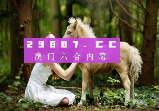 澳門第六期開獎(jiǎng)結(jié)果