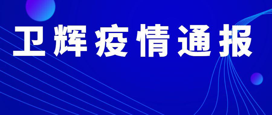 澳門未來展望，聚焦2025新澳門資料大全（第123期），澳門未來展望，聚焦新澳門資料大全（第123期展望至2025年）