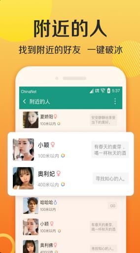 男生付費聊天APP，探索虛擬社交的新領(lǐng)域，男生付費聊天APP，虛擬社交領(lǐng)域的新探索