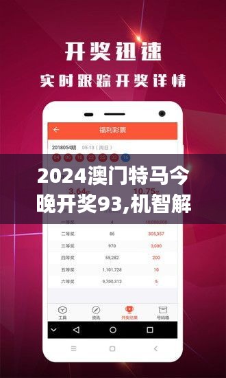 2025新澳門今晚開特馬直播